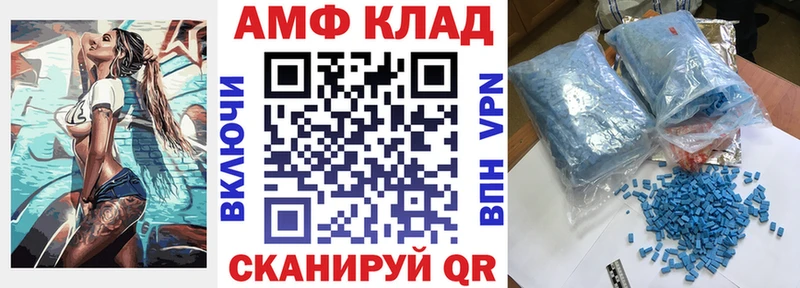 OMG вход  Алдан  АМФЕТАМИН VHQ 
