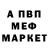 Амфетамин VHQ Eder S_M