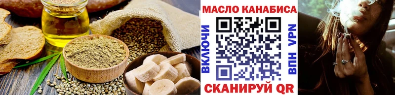 Canna-Cookies конопля  Алдан 