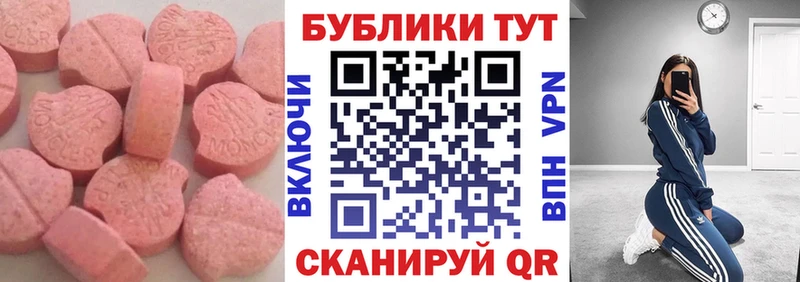 ЭКСТАЗИ Дубай Алдан