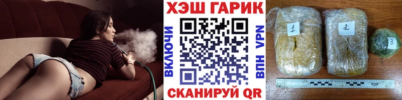 продажа наркотиков Алдан ГАШ Premium