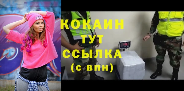героин Абдулино