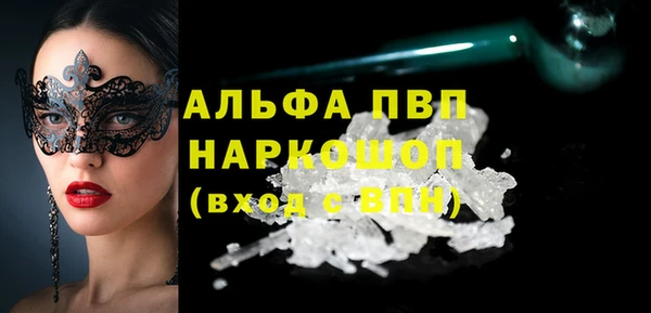 героин Абдулино