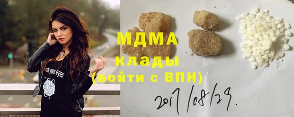 героин Абдулино