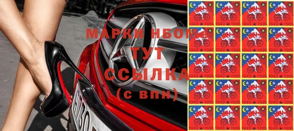 соль ск Абинск
