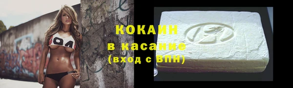 героин Абдулино