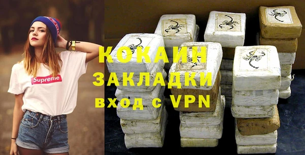 кокаин колумбия Абаза
