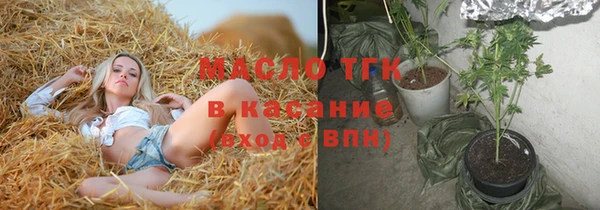 соль ск Абинск