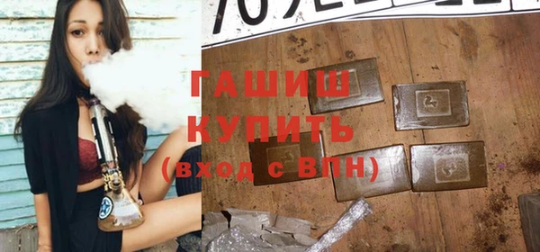 соль ск Абинск