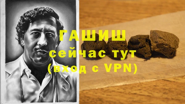героин Абдулино