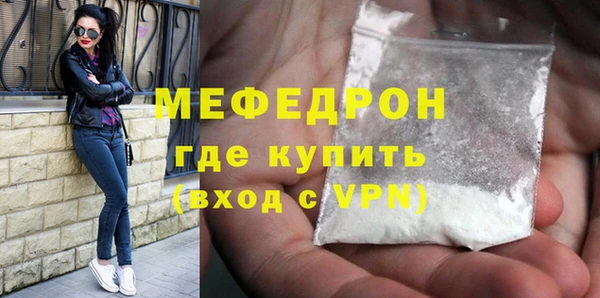 меф Снежногорск