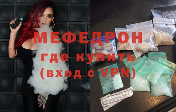 соль ск Абинск