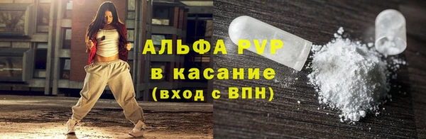 соль ск Абинск