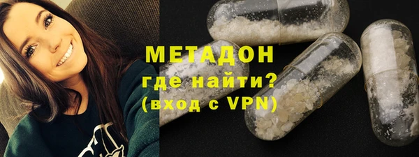 героин Абдулино