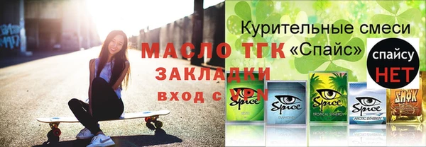 соль ск Абинск