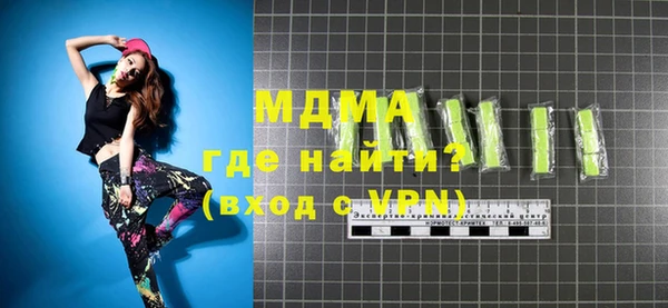 кокаин колумбия Абаза