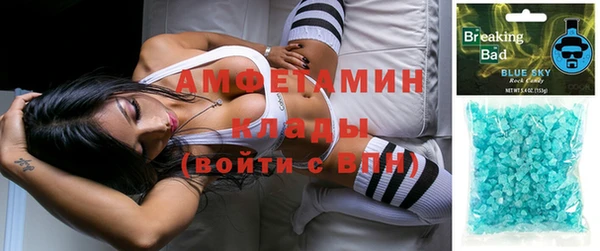 соль ск Абинск