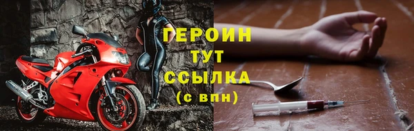 героин Абдулино
