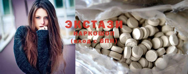 кокаин премиум Слюдянка