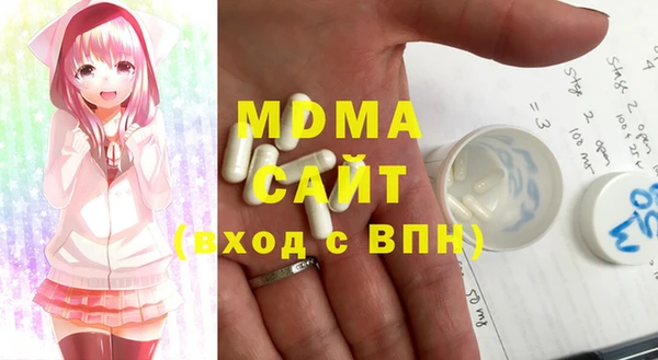 соль ск Абинск