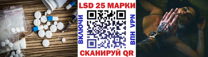 LSD-25 экстази ecstasy  кракен сайт  Алдан 