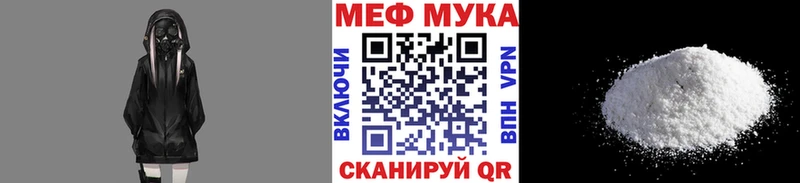 Меф кристаллы  Алдан 