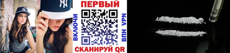 Метамфетамин кристалл  купить закладку  Алдан 
