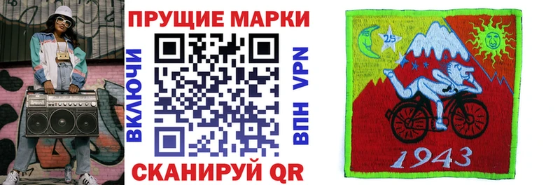 купить наркотик  KRAKEN ONION  shop как зайти  Алдан  Марки N-bome 1,5мг 