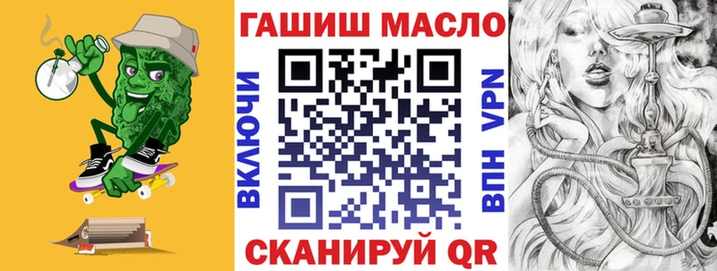 Дистиллят ТГК вейп с тгк  Алдан 